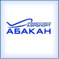 Абакан. Аэропорт "Абакан". Республика Хакасия