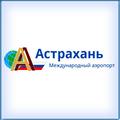 Астрахань. Аэропорт "Астрахань". Астраханская область