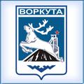 Воркута. Аэропорт "Воркута". Республика Коми