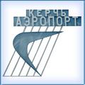 Керчь. Аэропорт "Керчь". Республика Крым
