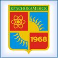 Краснокаменск. Аэропорт "Краснокаменск". Расписание полётов Самолётов. Авиарейсы. Онлайн табло!