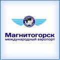 Магнитогорск. Аэропорт "Магнитогорск". Челябинская область