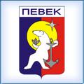 Певек. Аэропорт "Певек". Расписание полётов Самолётов. Авиарейсы. Онлайн табло!