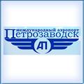 Петрозаводск. Аэропорт "Петрозаводск" (Бесовец). Расписание Самолётов. Авиарейсы. Онлайн табло!