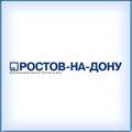 Ростов-на-Дону. Аэропорт "Ростов-на-Дону". Расписание полётов Самолётов. Авиарейсы. Онлайн табло!