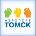 Томск. Аэропорт "Богашёво". Расписание полётов Самолётов. Авиарейсы. Онлайн табло!