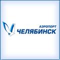 Челябинск. Аэропорт "Челябинск". Расписание полётов Самолётов. Авиарейсы. Онлайн табло!