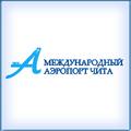 Чита. Аэропорт Чита (Кадала). Расписание полётов Самолётов. Авиарейсы. Онлайн табло!