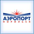 Норильск. Аэропорт "Алыкель". Красноярский край