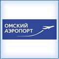 Омск. Аэропорт "Омск-Северный". Омская область