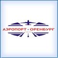 Оренбург. Аэропорт "Оренбург-Центральный". Оренбургская область