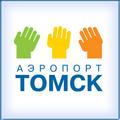 Томск. Аэропорт "Богашёво". Томская область