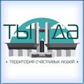 Тында. Аэропорт "Тында". Амурская область