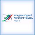 Тюмень. Аэропорт "Рощино". Тюменская область