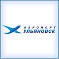 Ульяновск. Аэропорт "Ульяновск Баратаевка". Ульяновская область