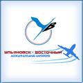 Ульяновск. Аэропорт "Ульяновск Восточный". Ульяновская область