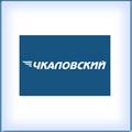 Щёлково. Аэропорт "Чкаловский". Московская область