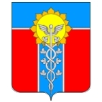 Армавир. Такси Армавир. Такси