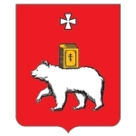 Пермь. Такси Пермь. Такси